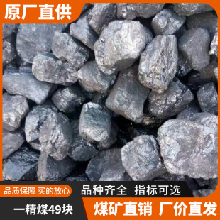 ���ɶ�����˹һ��ú49 �l����6000���� ����ȡů �Bֳ�����؉Kú