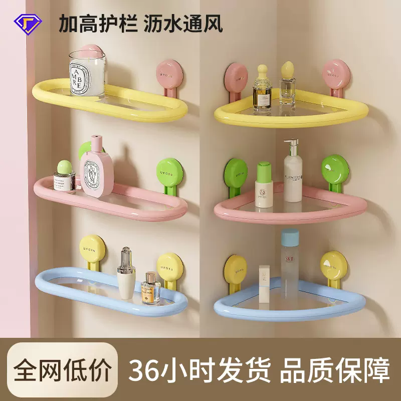 多巴胺吸盘置物架家用卫生间免打孔壁挂式浴室可沥水沐浴露收纳架