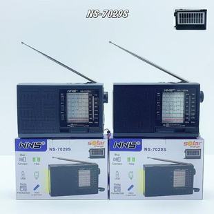 (Cross-border trading), handheld speakers *S solar-powered, bluetooth