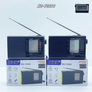 (Cross-border trading), handheld speakers *S solar-powered, bluetooth