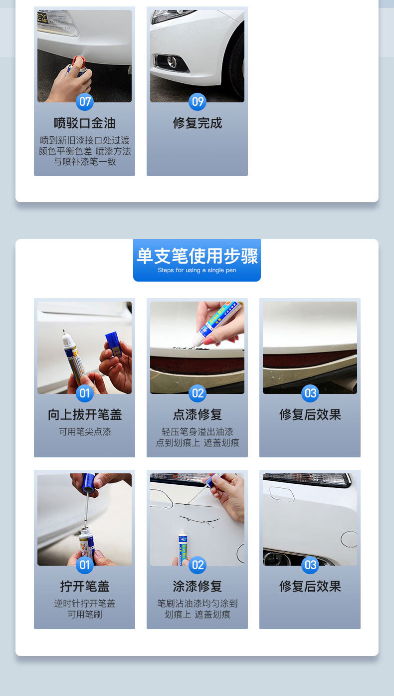 Suitable for Zero C16/C01/C11/T03 Car Touch-Up Pen Spray Paint Set Electric Spray Paint Touch-Up Paint Pen