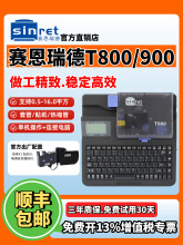 ِ����¾�̖�CT800�׹�̖�a��T900��a�C��s�ܴ�ӡ�C��̖��̖�C