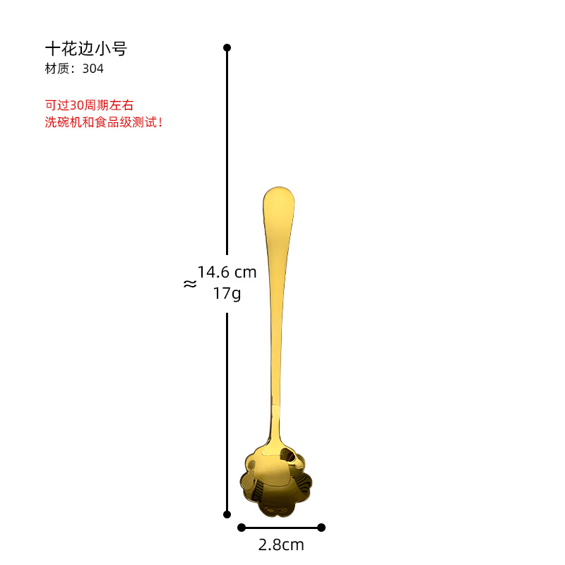 A110 골든 스몰 10개 레이스 스푼