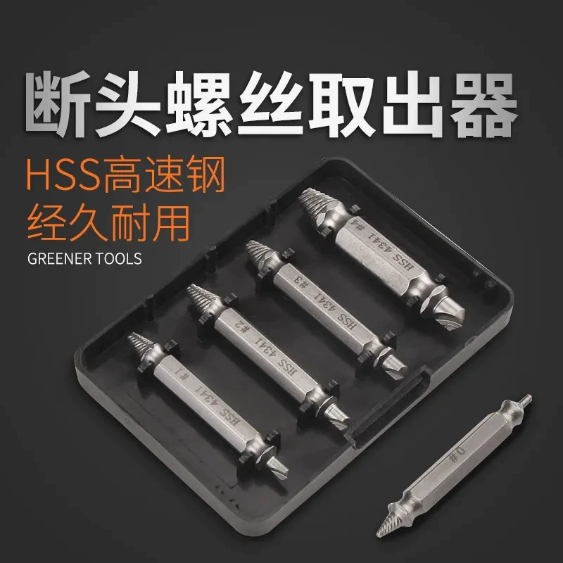 Двусторонний экстрактор для сломанных винтов, экстрактор для сломанной резьбы, двусторонний экстрактор для сломанной проволоки из быстрорежущей стали S2