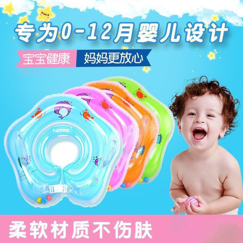 Baby Swimming Ring [New Product Free Shipping] Baby Swimming Ring Thickeneded Inflatable Floating Ring Baby Swimming Ring