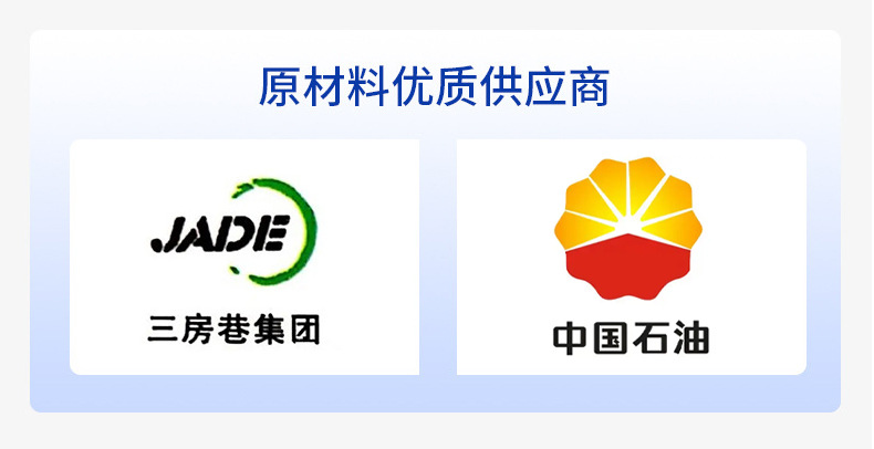 塑料瓶详情页3_10