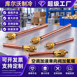 空调配件;压力表;冰箱配件