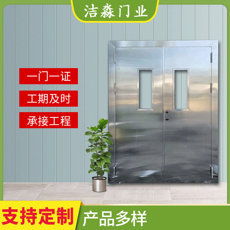 Manufacturer Produces Stainless Steel Fire Door, Fire Door, Household Entrance Door, 304 Stainless Steel Unit Door, Channel Door Manufacturer Produces Stainless Steel Fire Door, Fire Door, Household Entrance Door, 304 Stainless Steel Unit Door, Channel Door