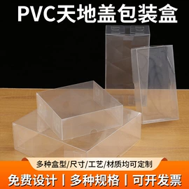 塑料盒;塑料食品袋