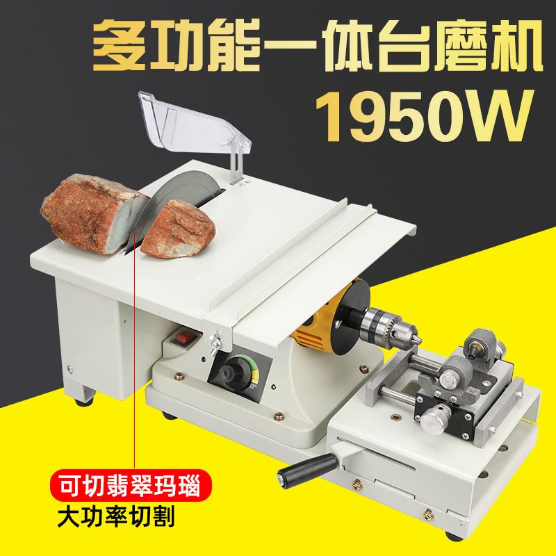 Jade Terrace mill small multi -functional carving machine saw…