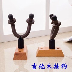 吉他木掛鈎 古箏架民謠古典吉他牆壁掛鈎尤克里里電貝司架 木掛鈎