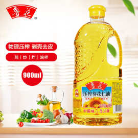 新货鲁花葵花仁油1.6L葵花油物理压榨一级食用油炒菜凉拌一件代发