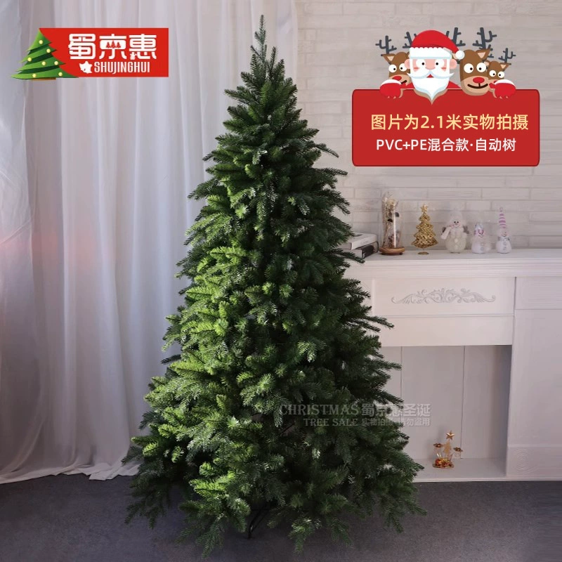 Украшения для дома из ПВХ, 1.5 м, 1.8 м