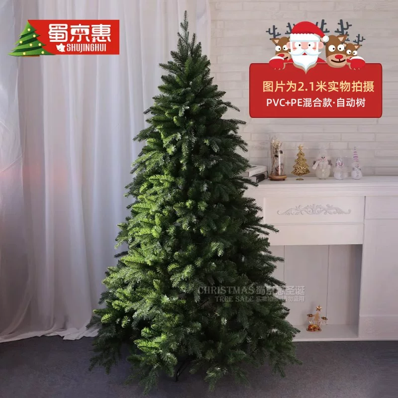Украшения для дома из ПВХ, 1.5 м, 1.8 м