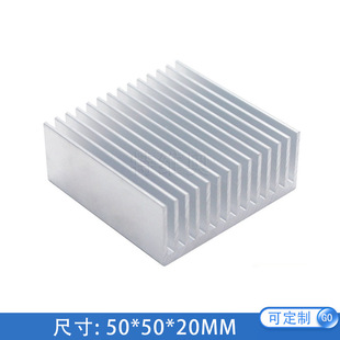 Factory Heat Sink Aluminum Profile 50*50*20MM Aluminum Alloy High Power Digital Radiator Thermal Conductive Heat Dissipation Aluminum Block