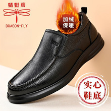 蜻蜓牌圆头休闲男鞋皮鞋真皮软底牛皮爸爸防滑中老年透气保暖秋冬