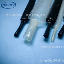 �S��ֱ�N�͸ߜ�PVDF��s�׹�늾���������þ�ƫ����ϩPVDF��s��