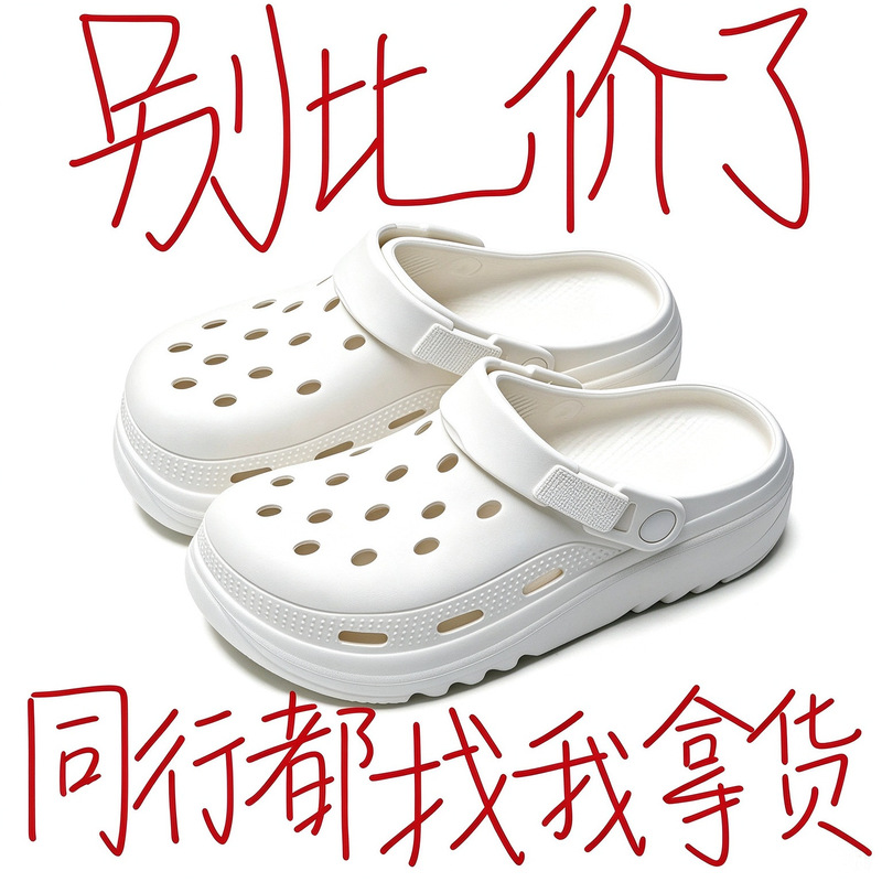 Women's Clogs 2026 New Model for Outdoor Wear, Summer Thick-Soled Non-Slip Anti-Odor Sandals, Women's Lightning Warehouse Slippers Women's Clogs 2026 New Model for Outdoor Wear, Summer Thick-Soled Non-Slip Anti-Odor Sandals, Women's Lightning Warehouse Slippers