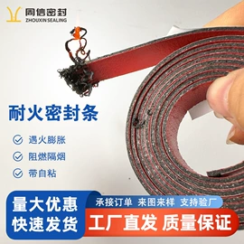 门窗密封条;车用密封条;密封条