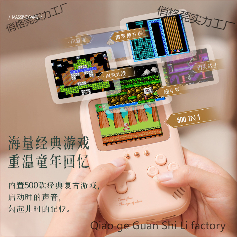 人気の携帯ゲーム機パワーバンクツーインワン小型ポータブルクラシックレトロノスタルジックな子供用ゲーム機|undefined