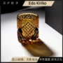 商用家用手工雕刻洋酒杯