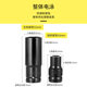 Full set of black heavy-duty electric wrench socket industrial grade magnetic thickened lengthened hexagon socket