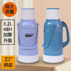 保温壶/瓶;热水壶/瓶