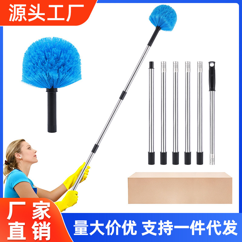 Dust Duster Wholesale Roof Ceiling Dust Sweeping Spider Web Cleaning Tool Extended Ball Brush Household Dust Duster