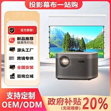 ��4K�������O��H6����������ͶӰ�x4K��������ͶӰ�C���Һ���汾