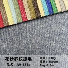 �������ë���ӗl�_�y�� 230g����ץëTRᘿ�������ë������