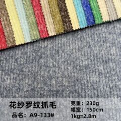花糸の太い針の毛糸の坑条の羅紋布の230gの弾力性は毛のTRをつかんで薄い金の底のセーターの生地を編みます。