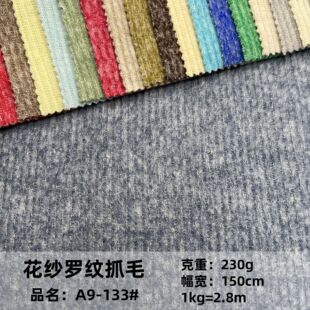 �������ë���ӗl�_�y�� 230g����ץëTRᘿ�������ë������