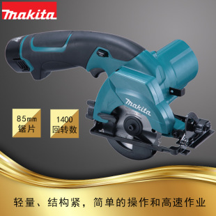 HS300DZ ���ʽ����С���ֳ�85mm늈A� �� �и�C ���ö���
