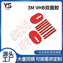 M3 VHB�p���z �����o�� �z����ճ�͸ߜ؁�����EVA���� �p�������z