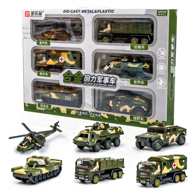 Alloy Toy Car Car Model Military Model Ornaments Gift Box Set Engineering Fire Truck Children's Gift Toys Alloy Toy Car Car Model Military Model Ornaments Gift Box Set Engineering Fire Truck Children's Gift Toys