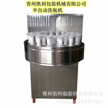 ���݄P�����b�Cе���޹�˾���a��ϴƿ�C ���Ԅӛ_ƿ�C С����ϴ�C