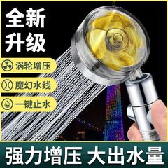 Xiaomanyao スーパーチャージャーシャワーヘッドシャワーヘッド高圧シャワーセット超加圧ターボチャージャーシャワー