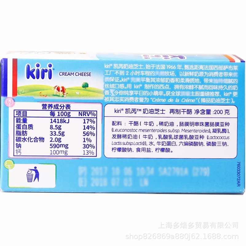 Импорт сырья для косметики, Франция, 200g