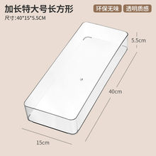 �Ӵ��L��40����͸������խ�L�l�����ռ{�Ќ�15cm�bˮ��©�������