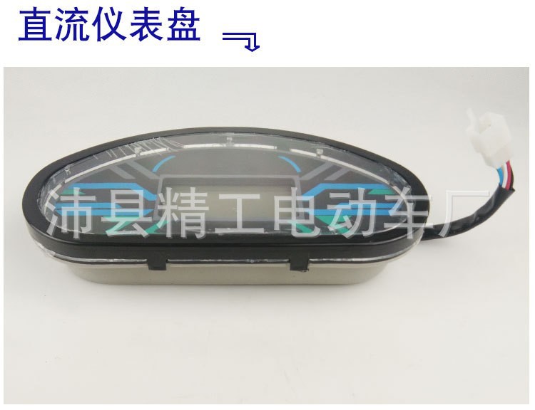 Priester Electric Tricycle Instrument Panel Assembly 48V72V Electric Four-Wheeler Lcd Instrument Assembly Free Shipping