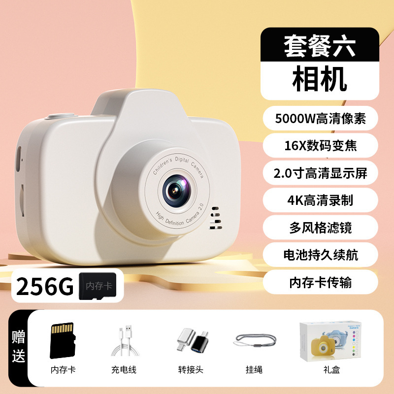 静音迷你学生照相机ccd高清像素数码相机手持录相机运动摄像机|undefined