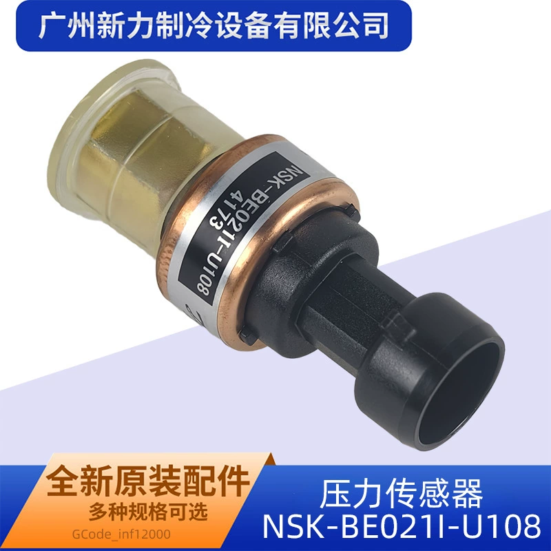 NSK-BE021I-U108 оригинальные новые аксессуары для центрального кондиционирования воздуха с датчиком высокого давления