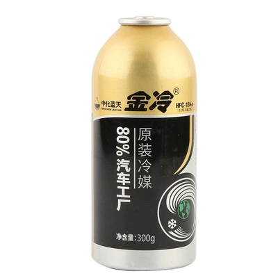 Refrigerant R410A Refrigerant Liquid: Antifriz - a-bottle-of-jinleng-r134a-net-weight-300-grams-produced-by-a-fortune-500-company