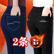 高腰加绒牛仔裤女冬季新款带绒加厚女裤胖宽松大码女装加毛裤子