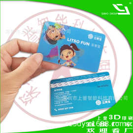 深圳裸眼动漫卡通游戏三维闪卡定 制变图片3变二变光栅卡