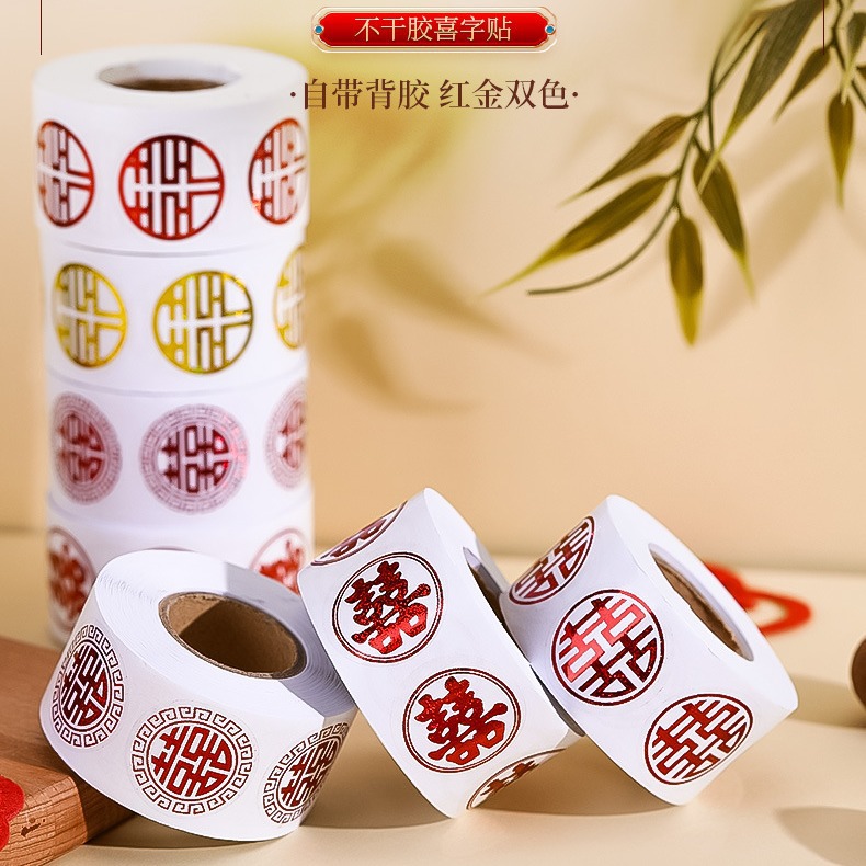 Wedding small happy words stickers self-adhesive stickers sealing…