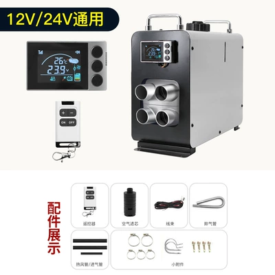 heater for car-mounted domestic truck – Automotive air conditioning - 25-vertical-white-aluminum-shell-12v-24v-dual-purpose-all-in-one-machine