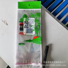 OPP��͸��5�p10�p�b��������ʳƷ���b������ ���N�ߴ�