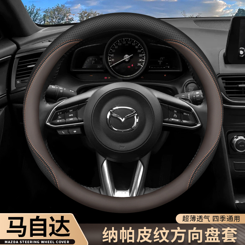 Mazda 3 Angkesaila 스티어링 휠 커버 cx5 Ruiyi cx4 Atez cx30cx50 말 6 자동차 핸들 커버에 적합