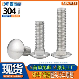 螺钉;螺母;螺栓